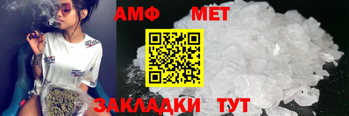 Амфетамин 97% Клин