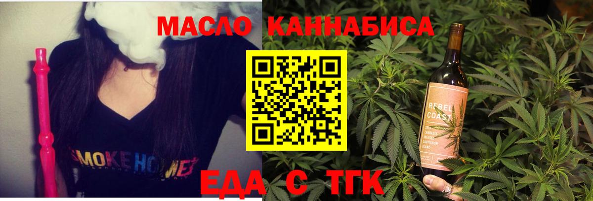 Клин  Cannafood марихуана  Вход с VPN 