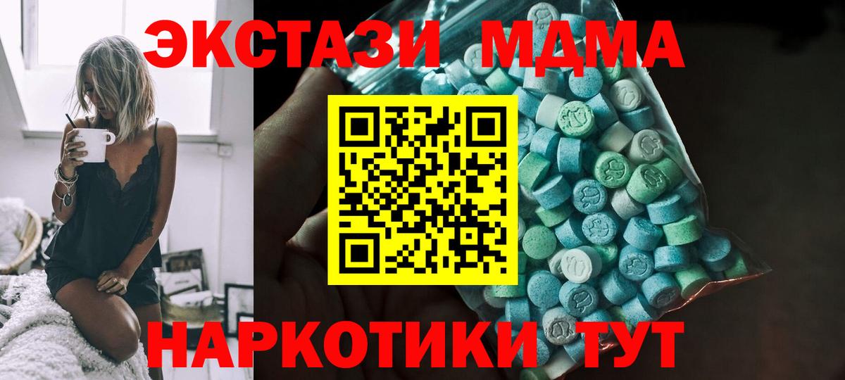 Ecstasy 99%  Вход с VPN  Ecstasy  гидра ONION  Клин  ЭКСТАЗИ круглые 
