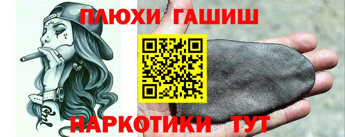 ГАШИШ VHQ  ГАШ AMNESIA HAZE  Клин  Вход с VPN 