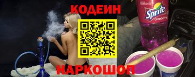 альфа пвп Донской