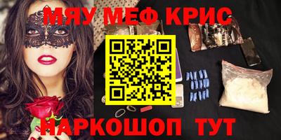 альфа пвп VHQ Дубна