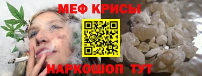 альфа пвп Донской
