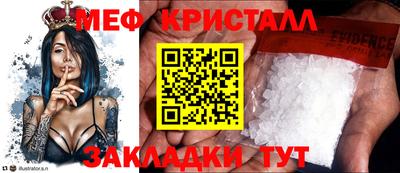 MDMA Донецк