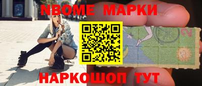 MDMA Донецк