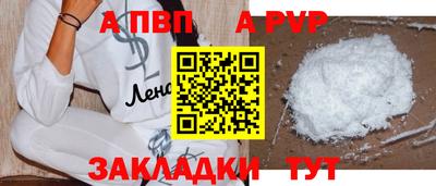 альфа пвп VHQ Дубна