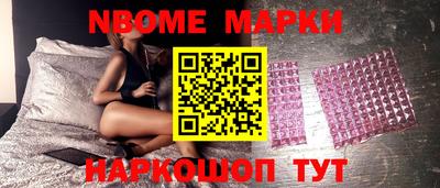 MDMA Донецк