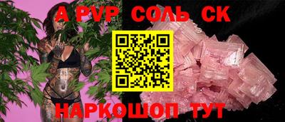 альфа пвп VHQ Дубна