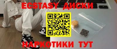 MDMA Донецк