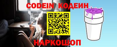 альфа пвп Донской