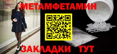альфа пвп Донской