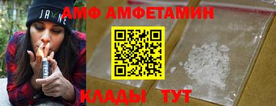 MDMA Донецк