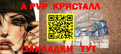 MDMA Донецк