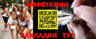 альфа пвп Донской