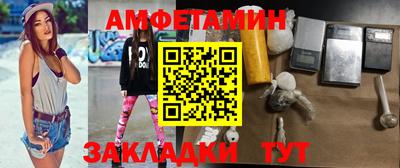 альфа пвп Донской