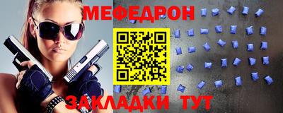 альфа пвп Донской