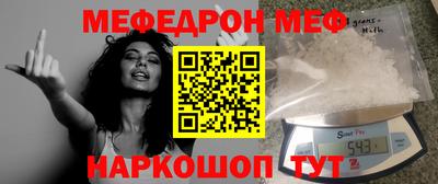 MDMA Донецк
