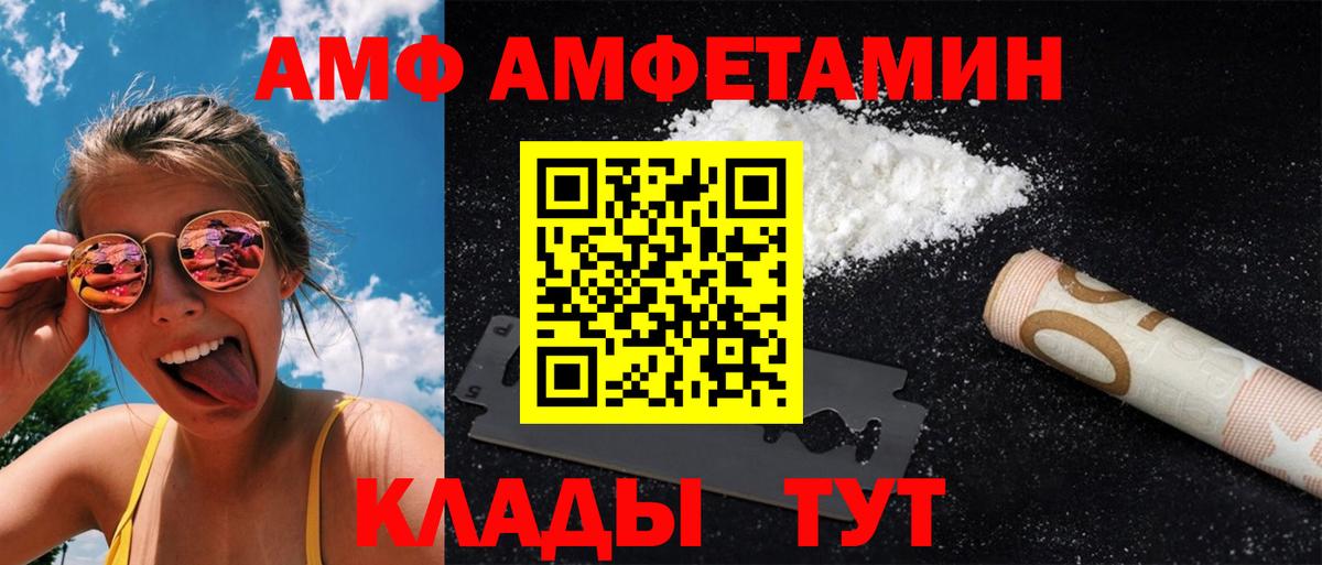 Клин  Метамфетамин винт  Вход с VPN  Метамфетамин винт 