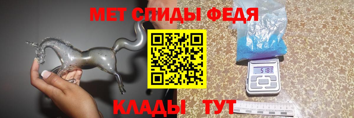 Первитин витя Клин