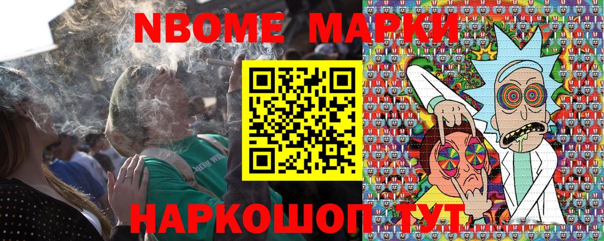 Наркотические марки 1,5мг  Наркотические марки  Клин  Вход с VPN 