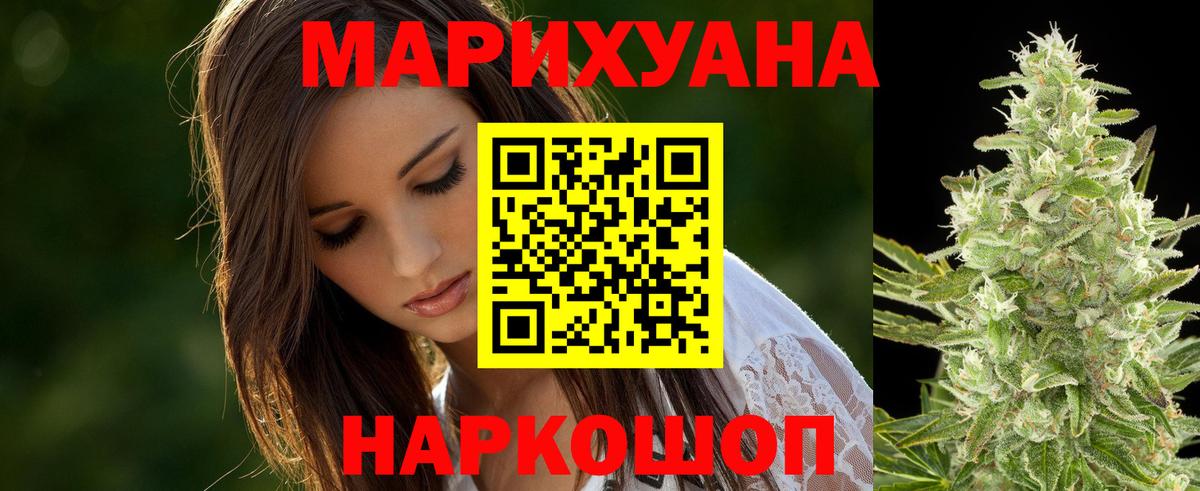 Марихуана Ganja Клин