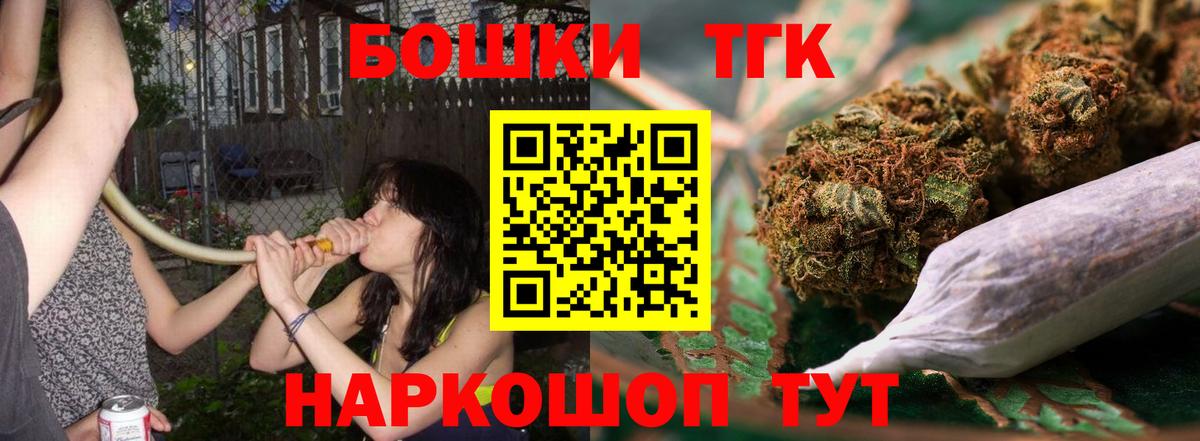 Клин  Бошки Шишки THC 21%  Канабис THC 21%  Марихуана SATIVA & INDICA  Вход с VPN 
